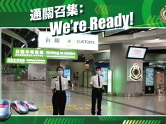 噩夢重臨?大陸1.8取消入境強檢隔離 中港開關迎疫