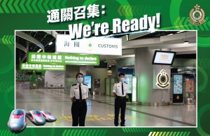 噩夢重臨?大陸1.8取消入境強檢隔離 中港開關迎疫