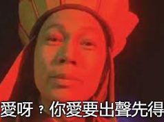 【馮睎乾十三維度】其實,香港政府想日本點先滿意呢?