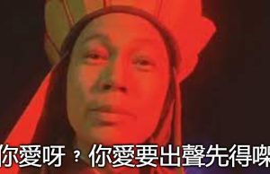 【馮睎乾十三維度】其實,香港政府想日本點先滿意呢?