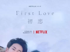 日劇《First Love初戀》紅遍中港台 中國網民指3情節辱華 被嘲玻璃心