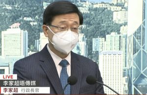 釋法不是針對黎智英 充分體現香港法律制度