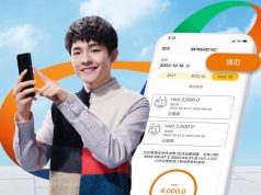 八達通消費券尾數$1000最快12.16可領取「合資格消費」須滿$4000