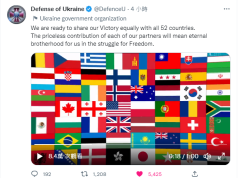 烏克蘭國防部謝52國志願者 現香港黑紫荊旗