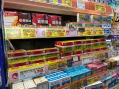 中國「新10條」後現搶藥潮 香港日本藥房重災 感冒藥退燒藥缺貨須限購