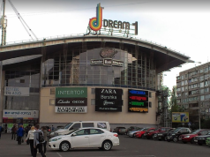 烏克蘭今年沒聖誕 商場冷清  市民預計聖誕迎俄軍空襲