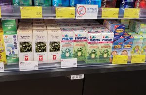 香港現搶藥潮 政府稱含「撲熱息痛」止痛退燒藥供應仍足 市民毋須囤積