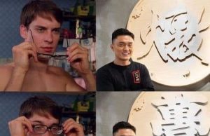 楊明獄中度冬至聖誕元旦 藍絲分化「你撐警我警你」「撐警又屢犯法」