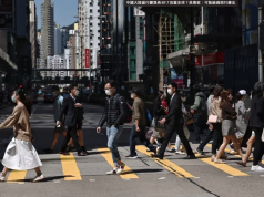 香港受移民潮影響 人口連續三年持續下降