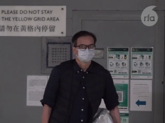 《立場新聞》鍾沛權批准保釋候審  辯方請申永久終止聆訊