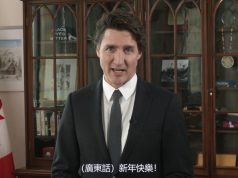 (有片)杜魯多兔年新春賀詞 廣東話說新年快樂