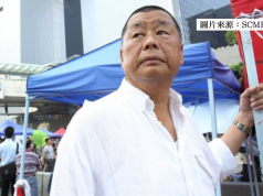 黎智英律師團隊要求晤英首相 商討可行獲釋方法