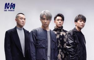 樂隊ONE PROMISE宣布理念不同解散