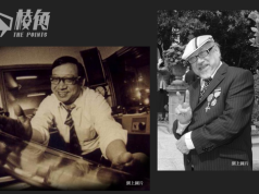 「樂壇教父」Uncle Ray逝世 享年98歲