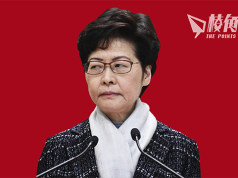 全國政協榜上無名 林鄭無得做國家領導人 carrie, 林鄭