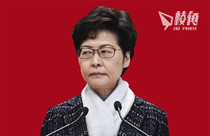 全國政協榜上無名 林鄭無得做國家領導人 carrie, 林鄭