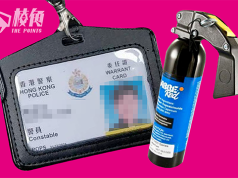 繼休班警遺失委任證 五日後再有警員遺失胡椒噴劑