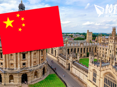 英媒踢爆逾40所英國大學 與中國涉惡意活動機構合作