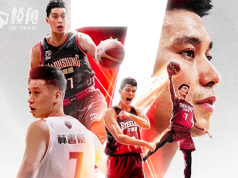 林書豪加入台灣職聯P. LEAGUE+