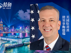 美總領事批釋法損司法獨立  1.5萬美國人撤出香港