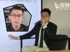 47人案被告彭卓棋 成基本法學生中心會長