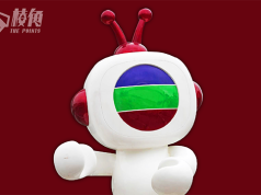 小股東聯盟發公開信炮轟7大過失  TVB:毫無根據 tvb