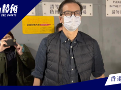 立場案|總編鍾沛權公司財困停薪半年:鐘意做囉!