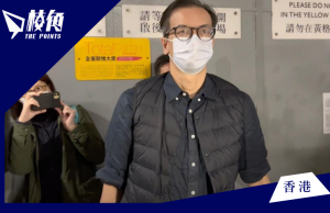 立場案|總編鍾沛權公司財困停薪半年:鐘意做囉!