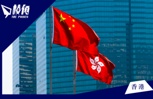 港協要求總會用「中國香港」名稱 否則不能參賽