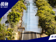 洪水泛濫切斷交通 南澳宣布資助合資格居民燃油費