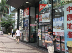 難揾食!地產代理全年減955人 12人爭1單