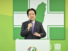 就任民進黨主席 賴清德:台灣是主權國家無必要宣佈獨立