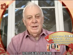 彭定康向全球港人拜年 堅信極權遲早消失於歷史