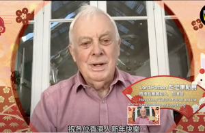 彭定康向全球港人拜年 堅信極權遲早消失於歷史