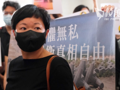 蔡玉玲查車牌罪成 終院批終極上訴許可5.3聆訊