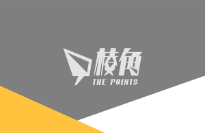 【皮毛小知識】考據「撚」字! 歷史源遠流長而且充滿詩意考據「撚」字! 歷史源遠流長而且充滿詩意