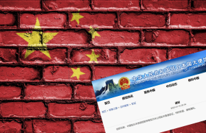 戰狼出沒? 中國停辦日韓公民赴華簽證 反擊入境限制