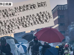 雷丁組織為理大圍城手足眾籌學費 1日達標 獲逾12萬港元