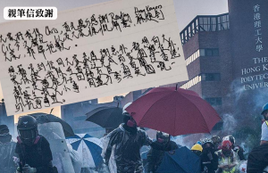 雷丁組織為理大圍城手足眾籌學費 1日達標 獲逾12萬港元