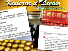 嘉多娜斥盜用商標 深圳餅店無恥反擊:一國兩制 井水不犯河水