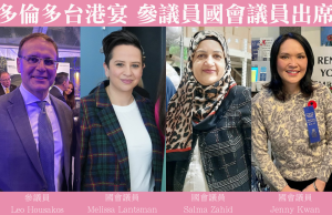 多倫多港人台灣人 元宵節辦台港宴 參議員國會議員出席