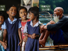 最多人口國家換位 印度「人口紅利」勢贏中國