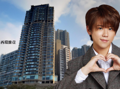 姜濤23歲上車 1800萬購西環維壹2房戶