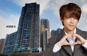 姜濤23歲上車 1800萬購西環維壹2房戶