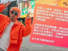 黃明志爆女友人遭男星性侵 王嘉爾粉絲亂入維護