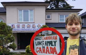 抗議中國在加設警崗 加拿大人到溫州同鄉會示威