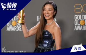 從影40年 楊紫瓊憑《奇異女俠玩救宇宙》奪金球獎影后