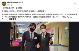 【說好香港故事】阿布泰創辦人林景楠:香港有完善法律