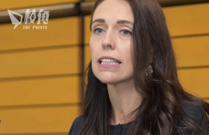 阿德恩突辭任新西蘭總理 澳總理讚揚:有智慧和力量的領導人