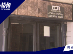 夜店禁止穿紅色運動鞋惹熱議 店主:著紅鞋惹事生非